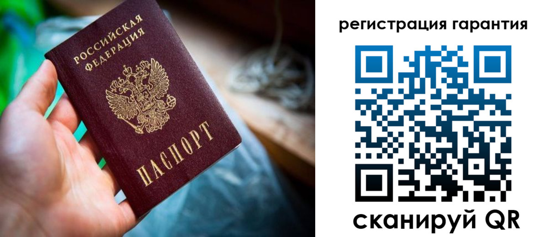 временная регистрация в Набережных Челнах
